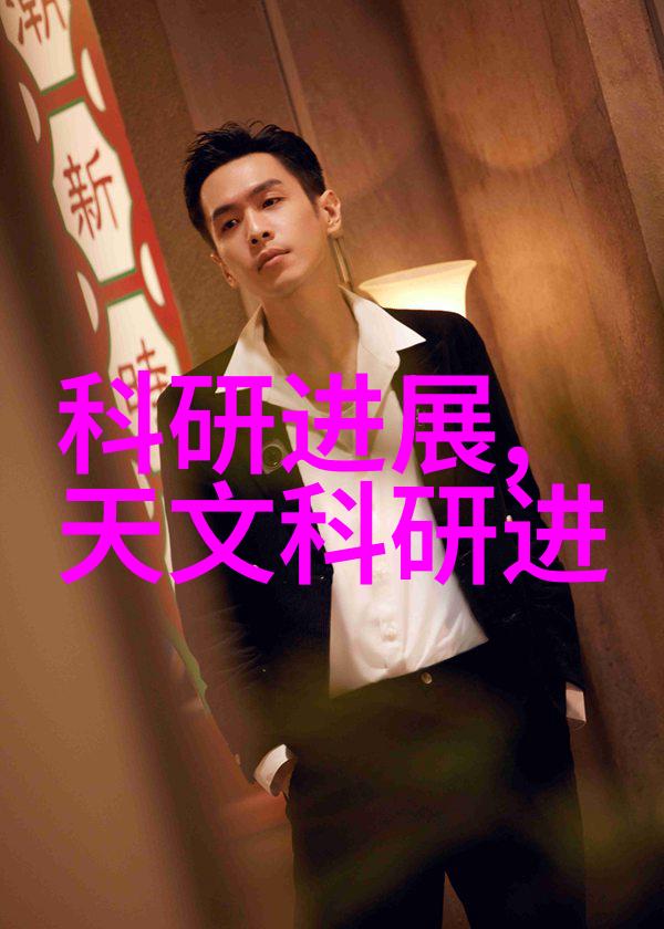 染指之谜揭开记忆的隐秘