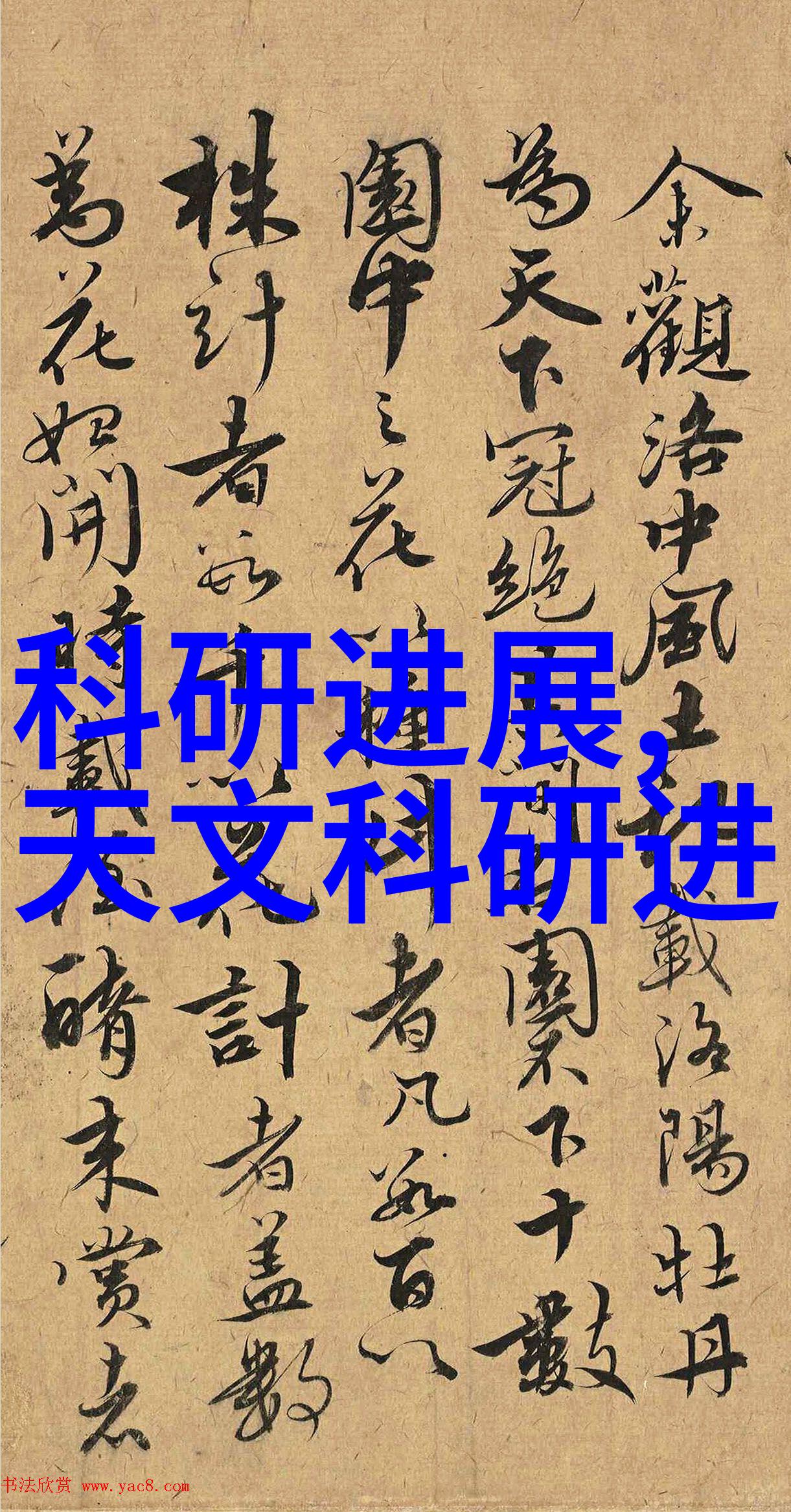 北森测评题库2021答案我来帮你找回那份遗失的记忆