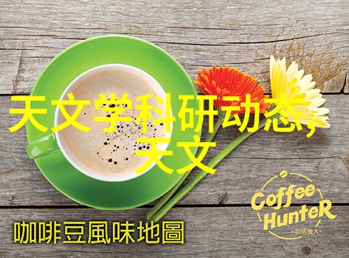 硅酸盐水泥的微观结构与宏观性能研究从分子层面到工程应用