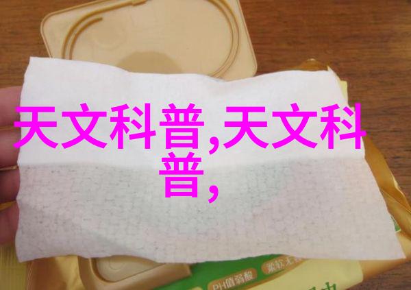 智能化管理自动控制系统在环保设备上的应用