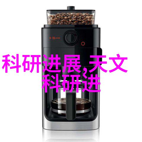 仪器有哪些探索科学实验室不可或缺的设备