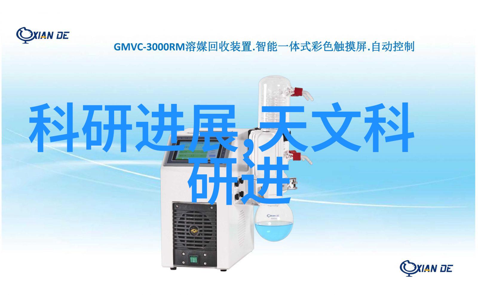 冰晶之源大型纯净水设备公司的秘密工艺