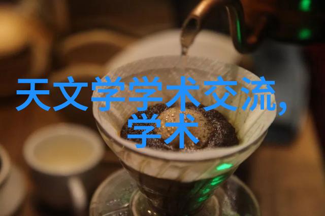 中国传统装饰艺术中式风格的古典美学