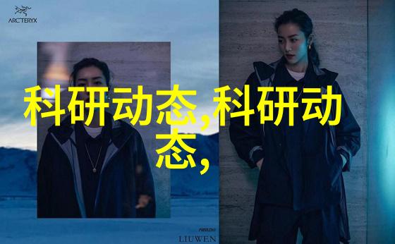 智能家居革命如何搭建高效智能设备方案