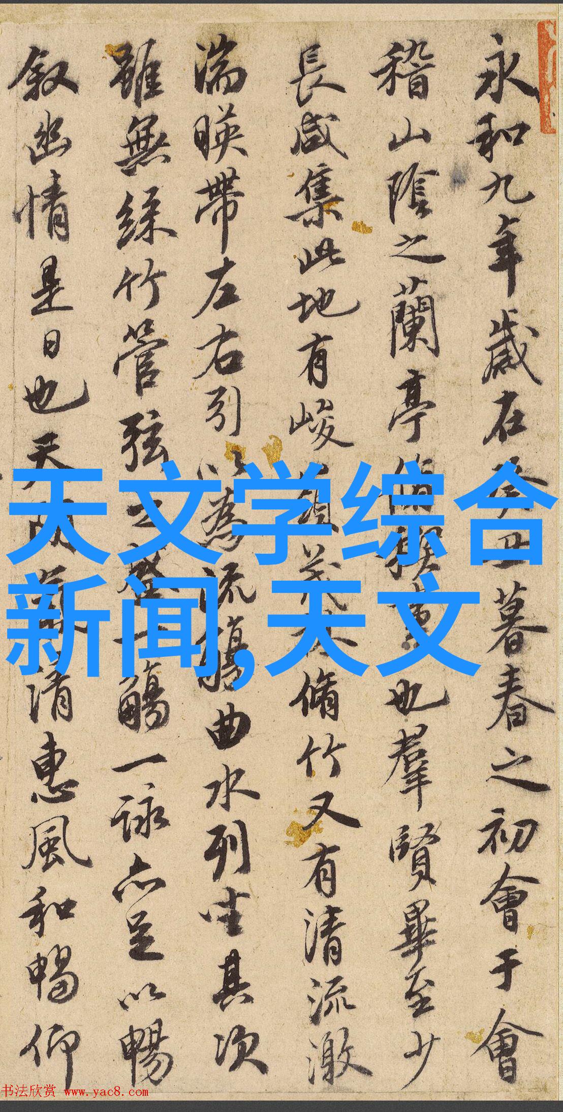 对于新手科研人员来说如何正确操作并管理一个管道型反应装置