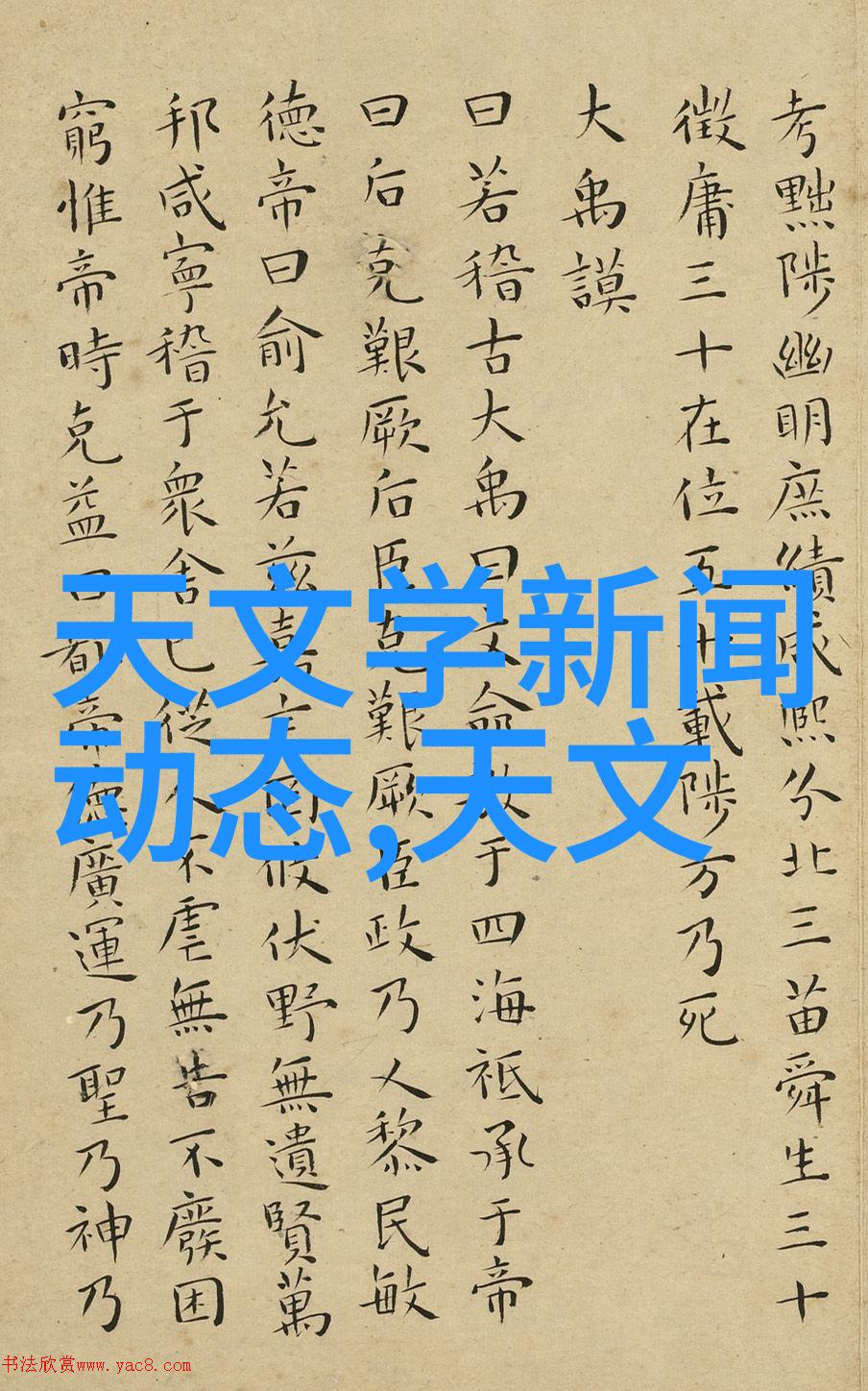 汇报工作进展情况