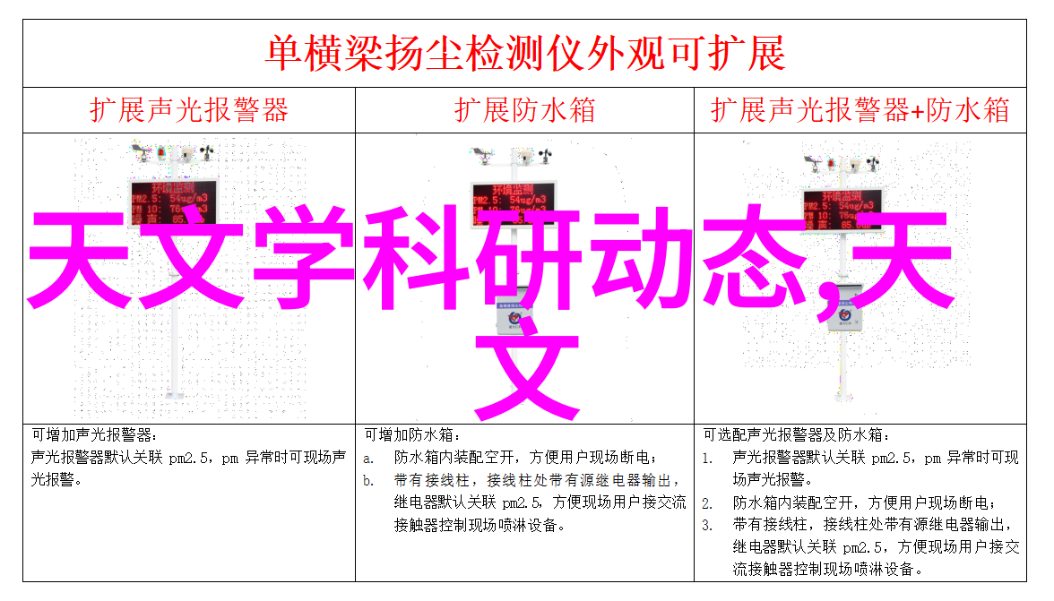 中南智能背后的骗局揭秘欺诈网络的阴影