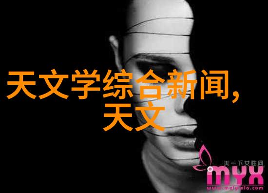 佛山科学技术学院创新引领未来发展的智慧殿堂