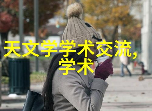 我的夏日救星超实用空调制冷设备选择指南