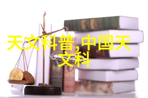 波纹斜板填料从平凡的建材到生活中的小英雄