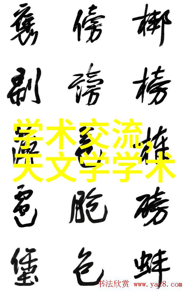 中电信息科学研究院开启新时代的科研征程