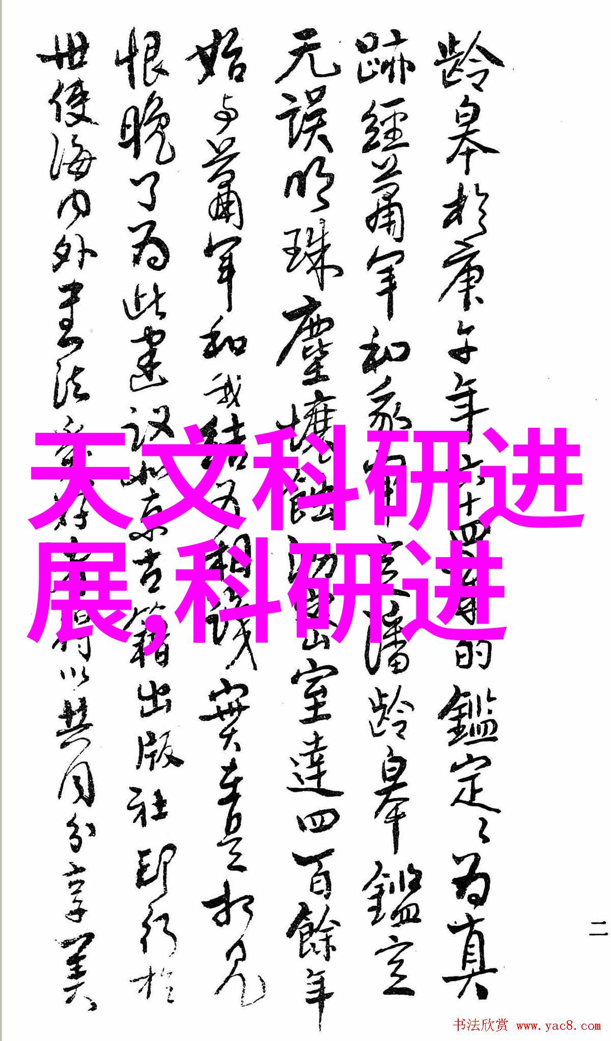 膜分离技术一种广泛应用于工业和实验室中的分离方法
