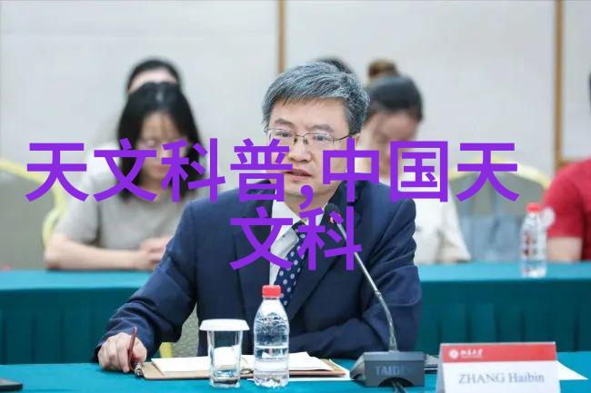 华为全场景智慧生活新品发布会智能家居新篇章