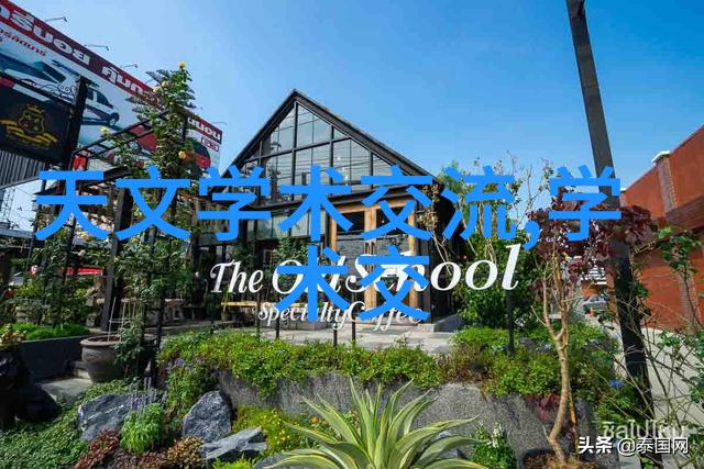 化学实验室仪器设备我在实验室的这些伙伴们