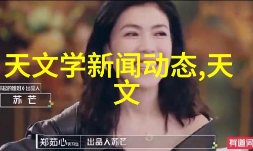 跨越时空燕山学院在国际化教育中的角色
