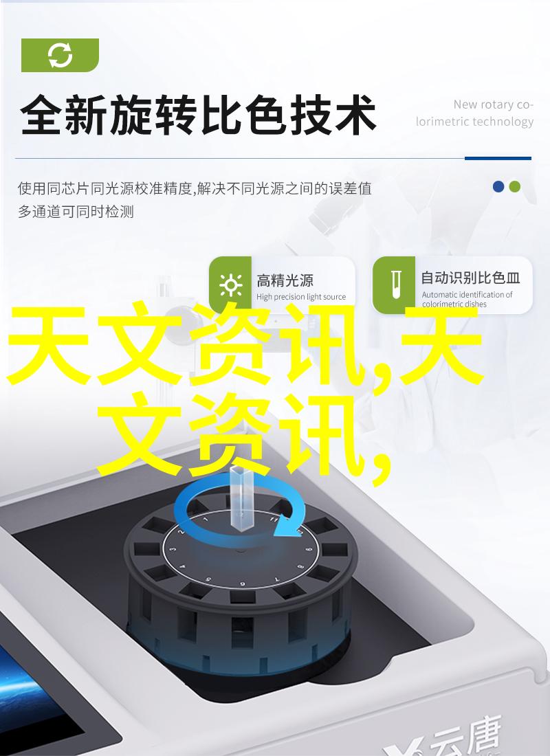 环境保护在行动宜興市廢氣處理設備有限公司的生態守護工作