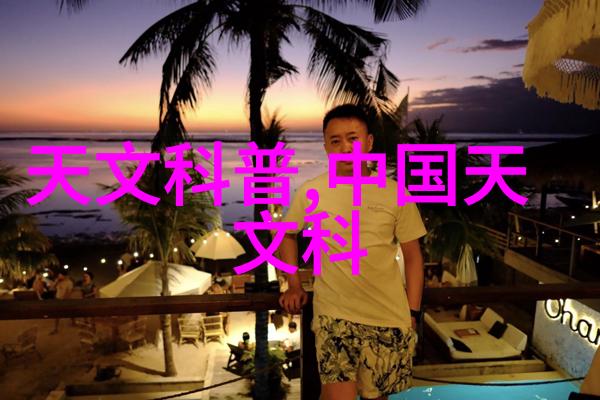 中国石油化工网站-探索中国石油化工集团的数字转型之路