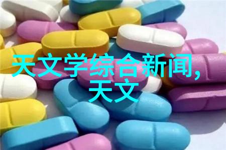 牙科高压蒸汽灭菌锅使用方法我来教你如何快速安全地清洗那些不干净的医疗器械