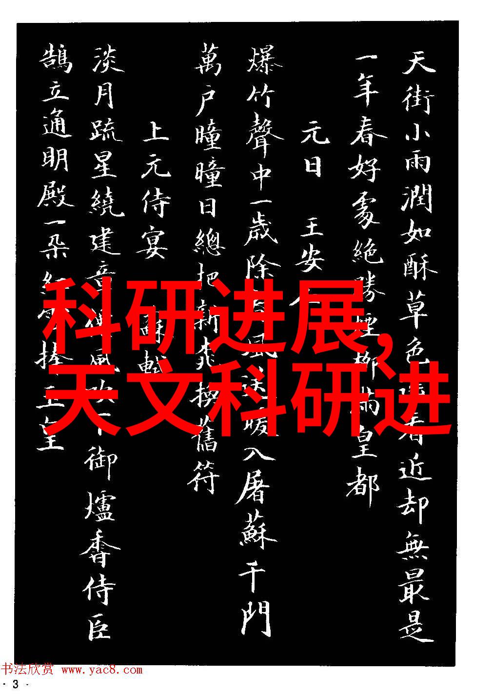 四川财经职业学院-卓越财经人才的培养基地