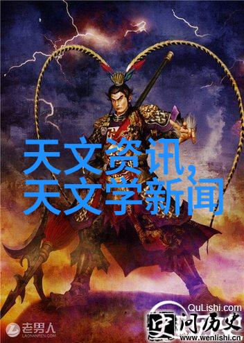 探索人格多样性揭秘十六种类型的内在世界