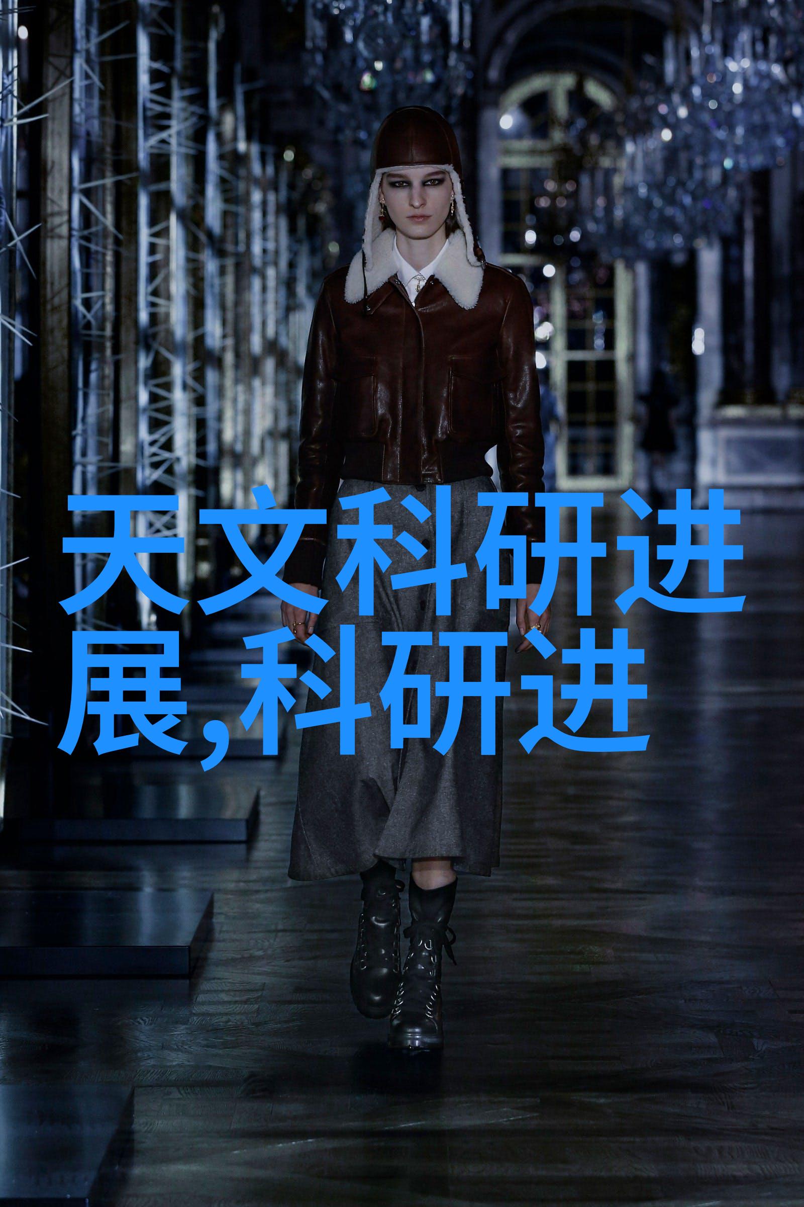 广东水电技校激流中的青春梦想