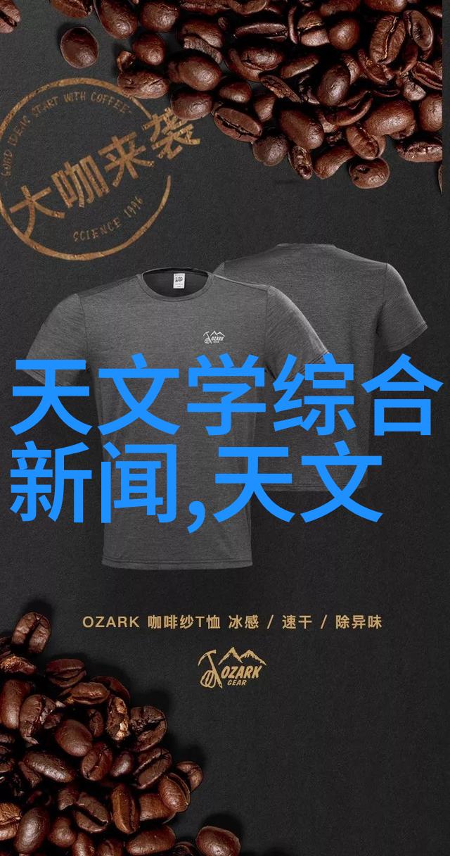 个性化空间探索农村房屋独特的装修风格