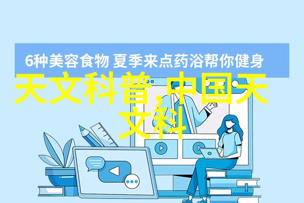 实验室常用设备化学反应的助手与守护者