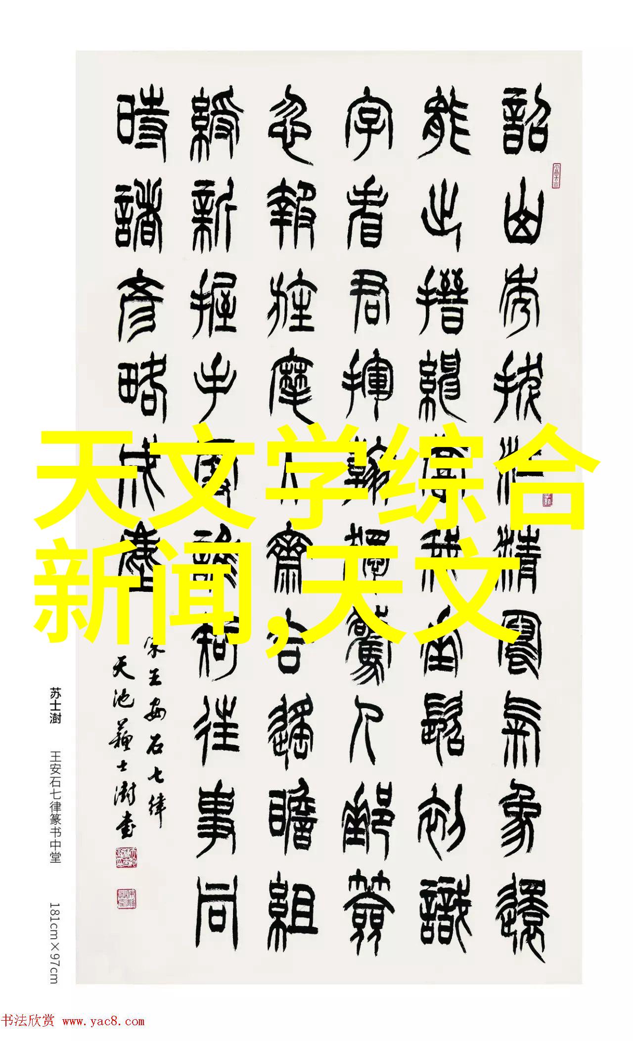 娇妻两根一起的3P探索