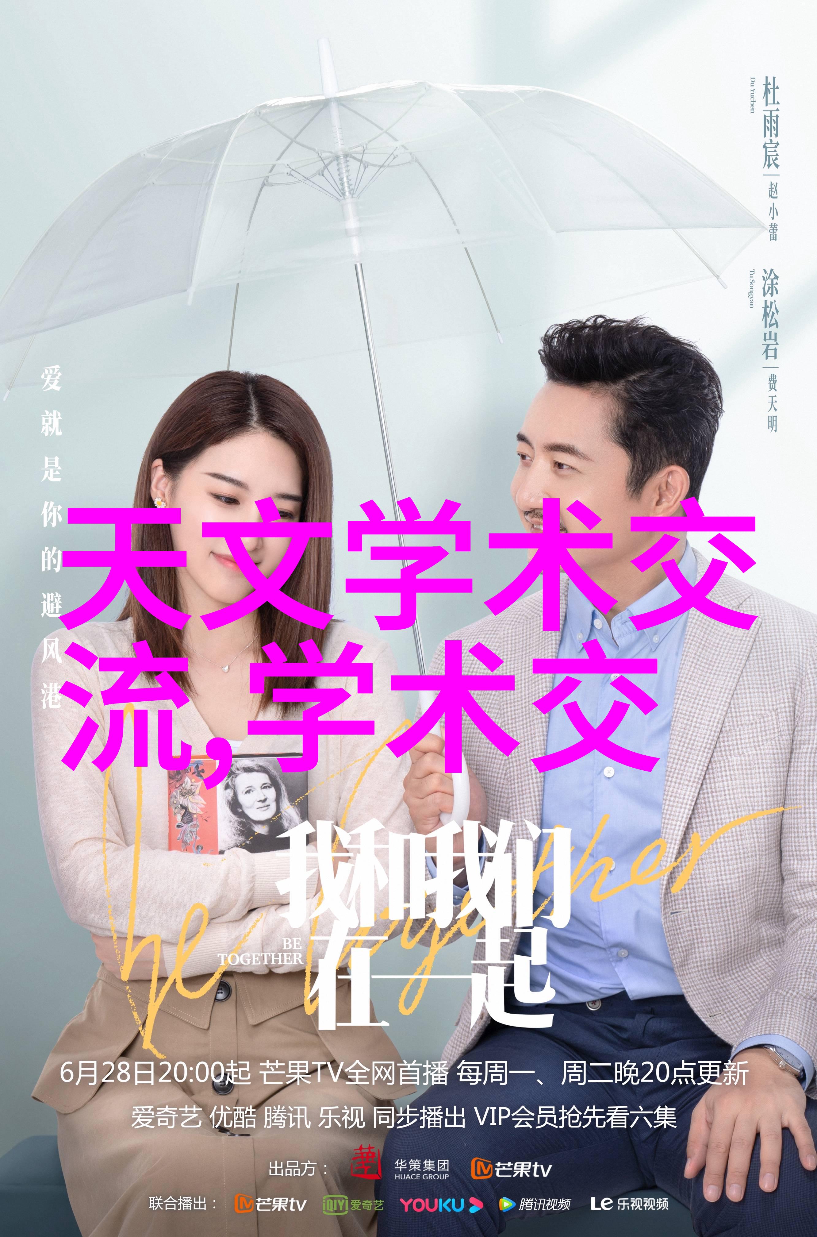 粉体设备魔力工厂的精灵们