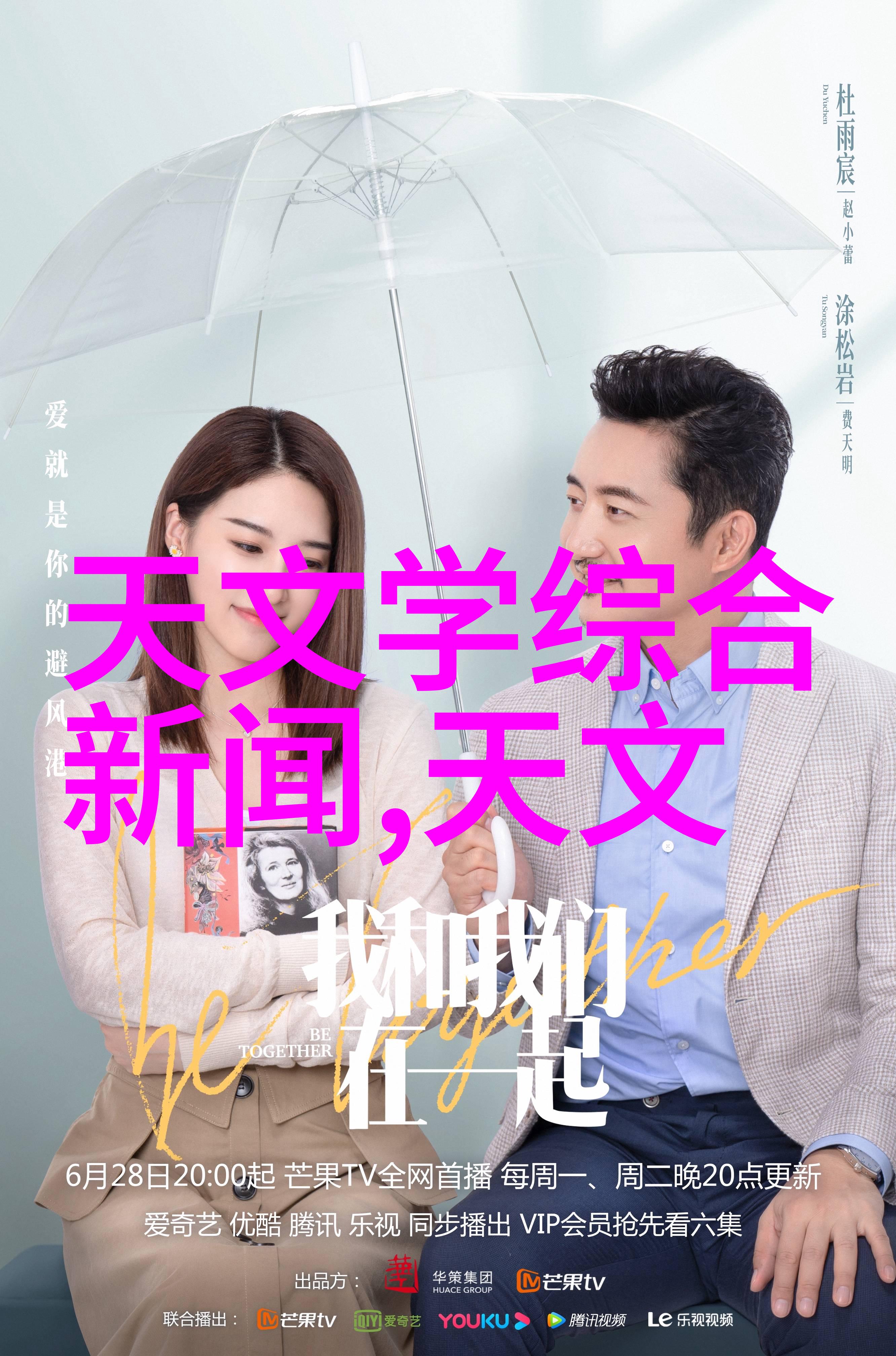 机器之心旋转的守护者与水分的告别