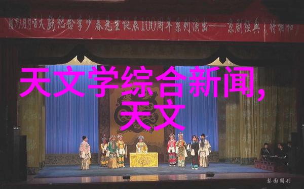 波纹陶韵填料之美的标准篇章