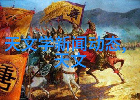 武林传说中的前行者罗武林国语全集的背后故事