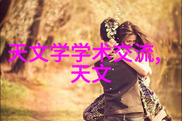 深港创新联盟的筑梦者深圳技术大学的科技奇迹