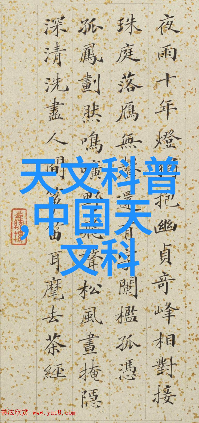 不锈钢圆管价格表解析304材料的应用与成本预算