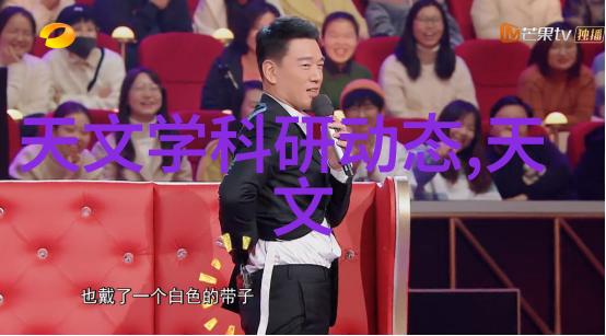 光影之舞探究现代影视制作中的灯光艺术与技术