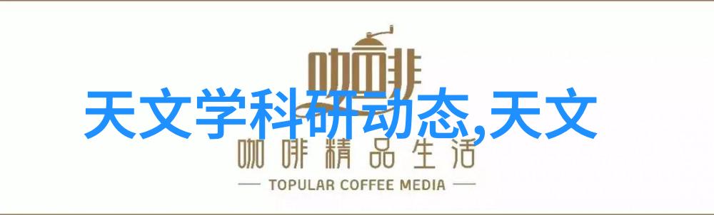 不锈钢和铸铁混合材料及其在工业领域的地位探讨