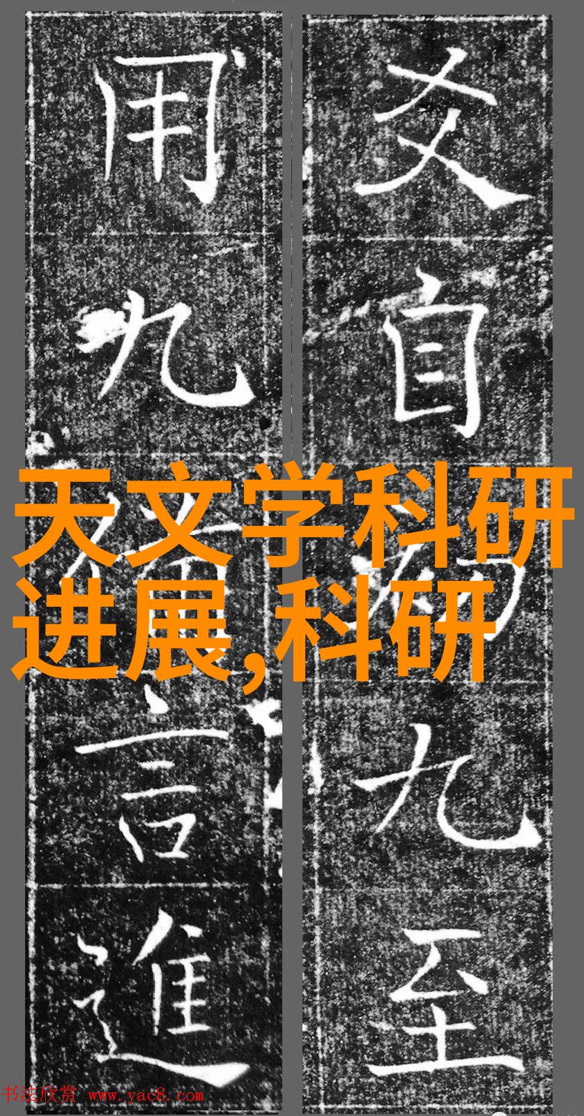 中国化工装备 - 绿色发展下的中国化工装备革命技术创新与产业升级
