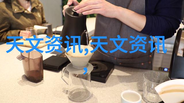 高效低能耗的新型化工废水处理设备研发与应用探究