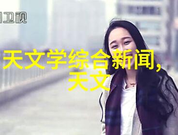 撰写高效情况说明报告的艺术技巧与实用指南