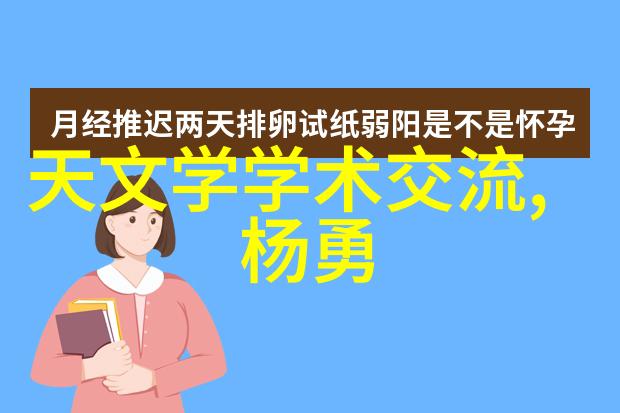 家庭用小型污水处理设备家居生活中的环保解决方案