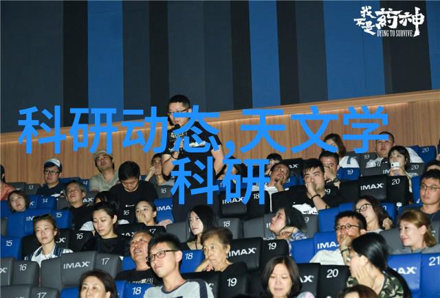 竹钢这根线索能解开古老秘密的谜团吗