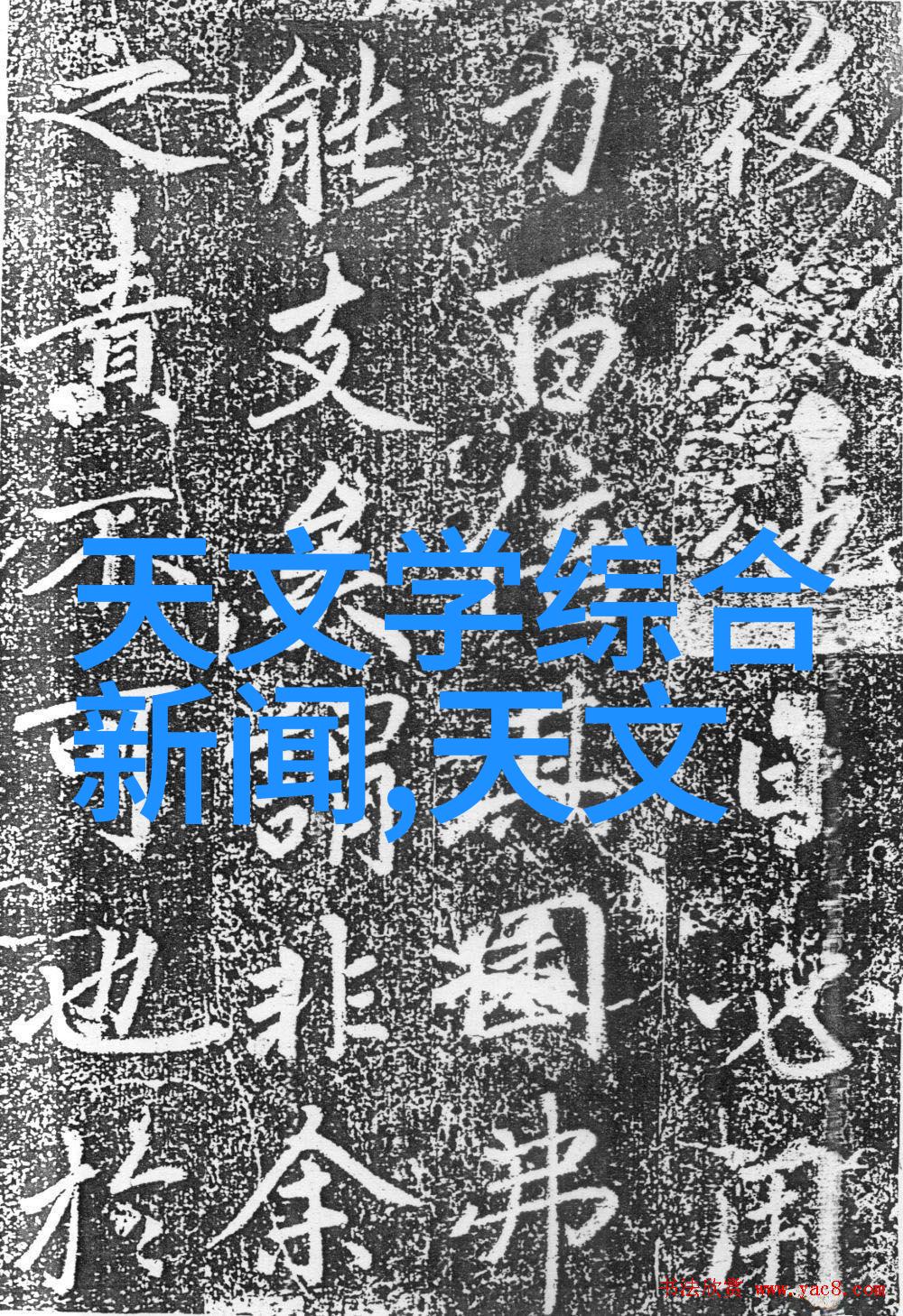 中国新冠最新特效药我终于找到了治愈咳嗽的神奇药方