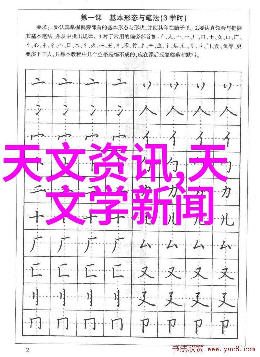 探索纯净源深入分析矿泉水的检测标准与流程