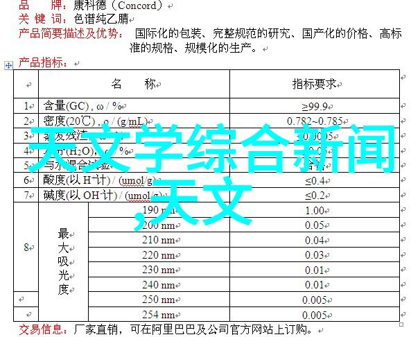 斜板填料与斜管填料的对比分析选择正确的基础材料