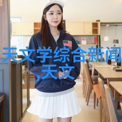 山东财经大学东方学院-探索未来的智慧之光山东财经大学东方学院的学术与创新实践