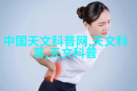 内饰用品