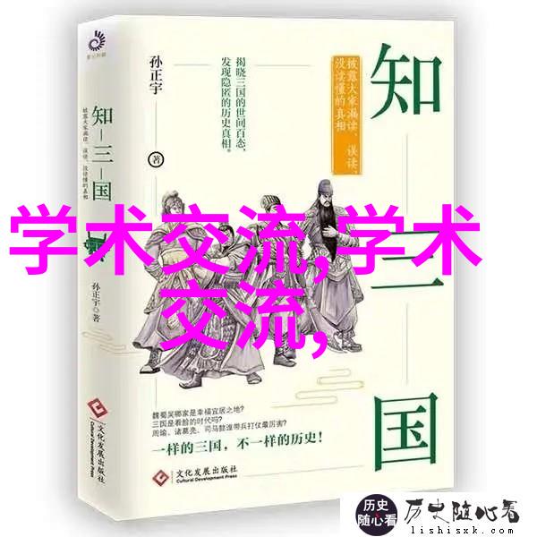 密码之门商用安全的深渊探秘