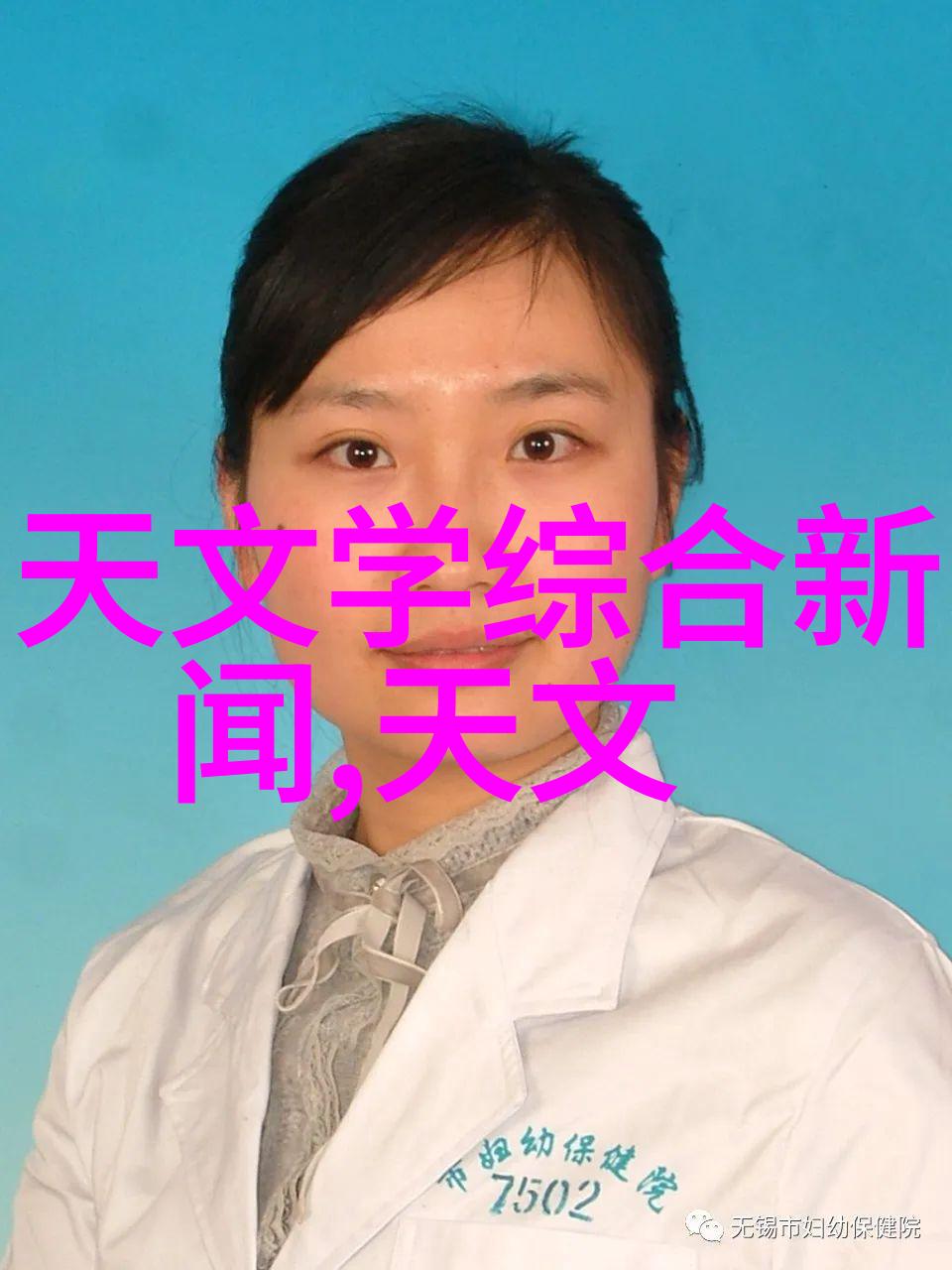 北森智慧评估揭秘人才选拔的精髓