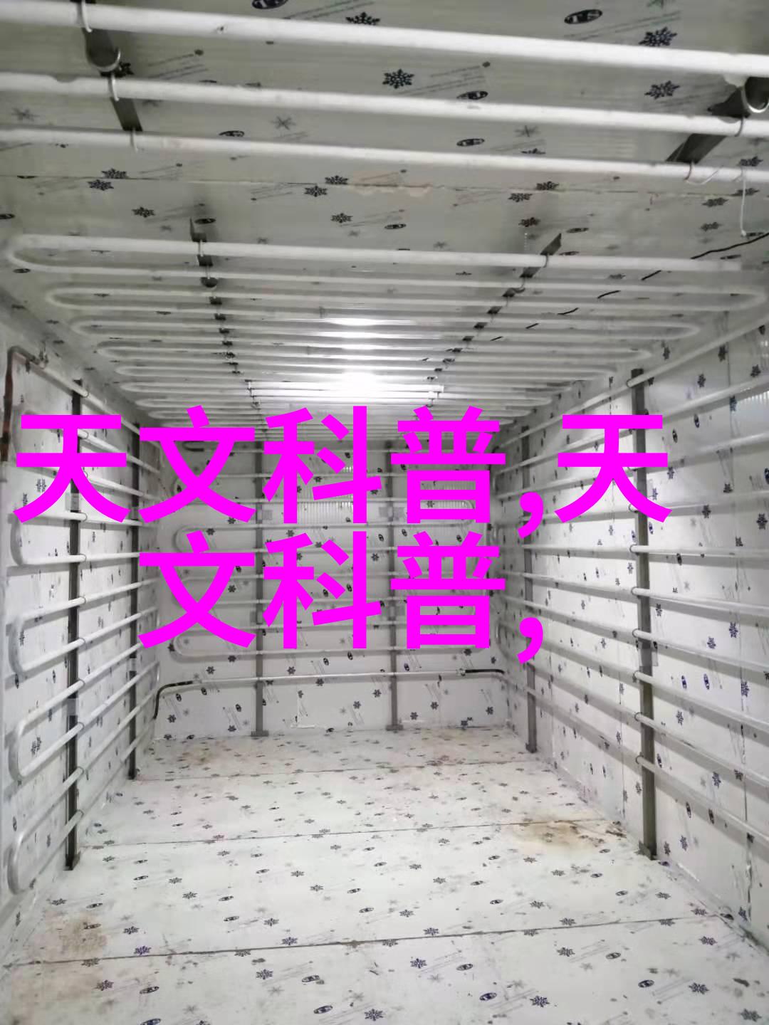 百合花语轻拂NEKCO 17 17单槽便携机装扮你的生活点缀