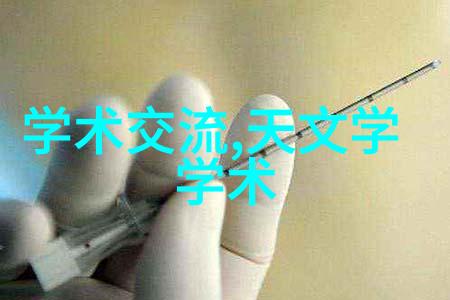 新冠大战专家开药店笑对病毒